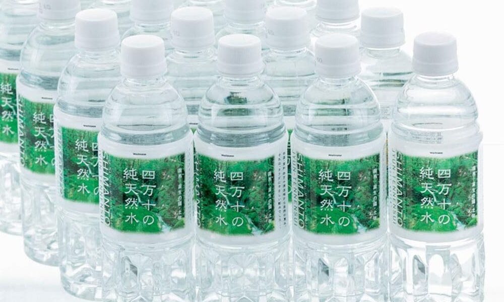 四万十の純天然水