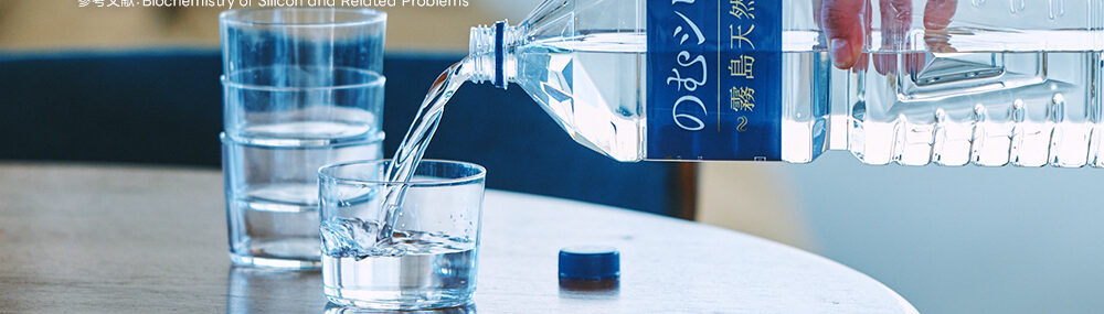 のむシリカ 口コミ