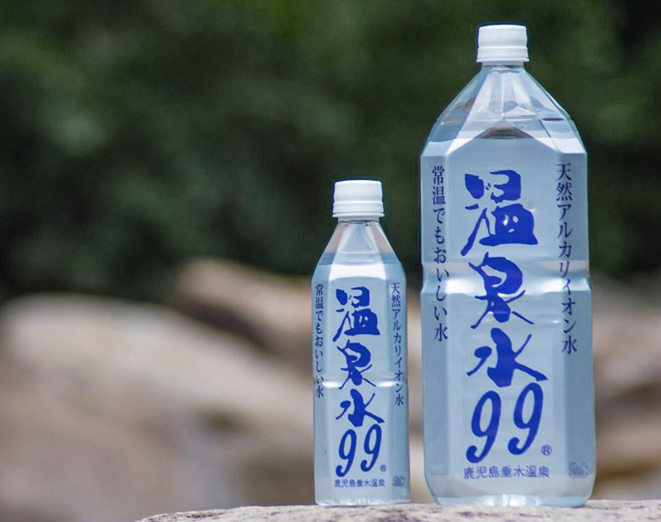 温泉水99で便秘は解消する？高アルカリイオン水のデトックス効果