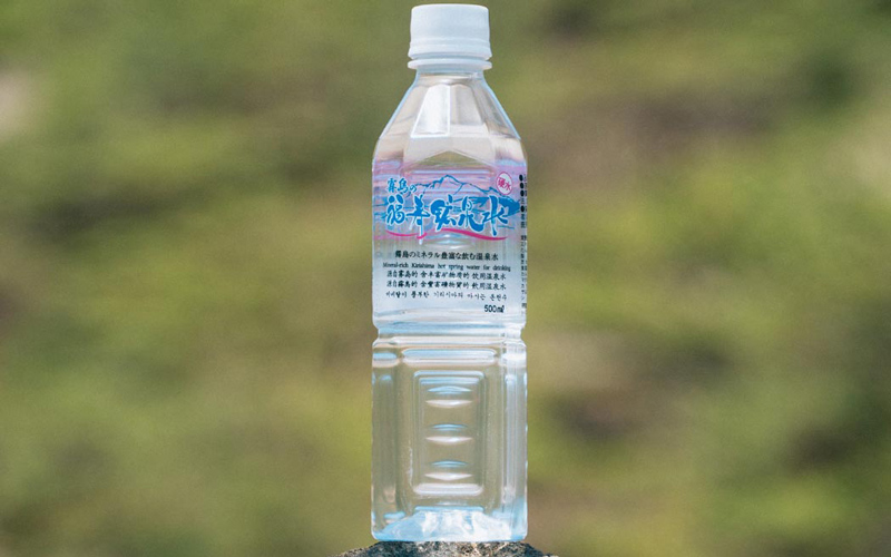 霧島の福寿鉱泉水