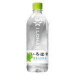 いろはすのレビュー