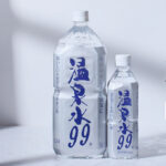 温泉水99のレビュー、詳細