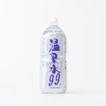 温泉水99のレビュー、詳細